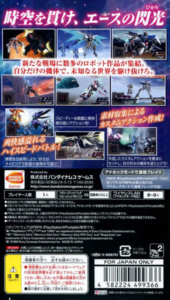 Dragon Ball: Evolution - Sony PSP (Japanese Import) – J&L Video Games New  York City