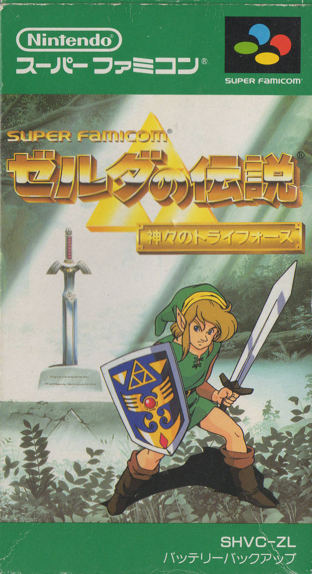 Zelda no Densetsu: Kamigami no Triforce - Super Famicom (Japanese