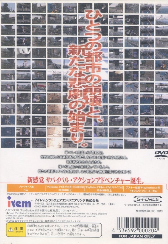 Zettaizetsumei Toshi - (PS2) PlayStation 2 [Pre-Owned] (Japanese Import) Video Games Irem   