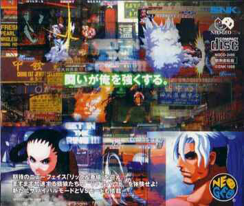 Real Bout Garou Densetsu 2 - SNK NeoGeo CD (Japanese Import) Video Games SNK   