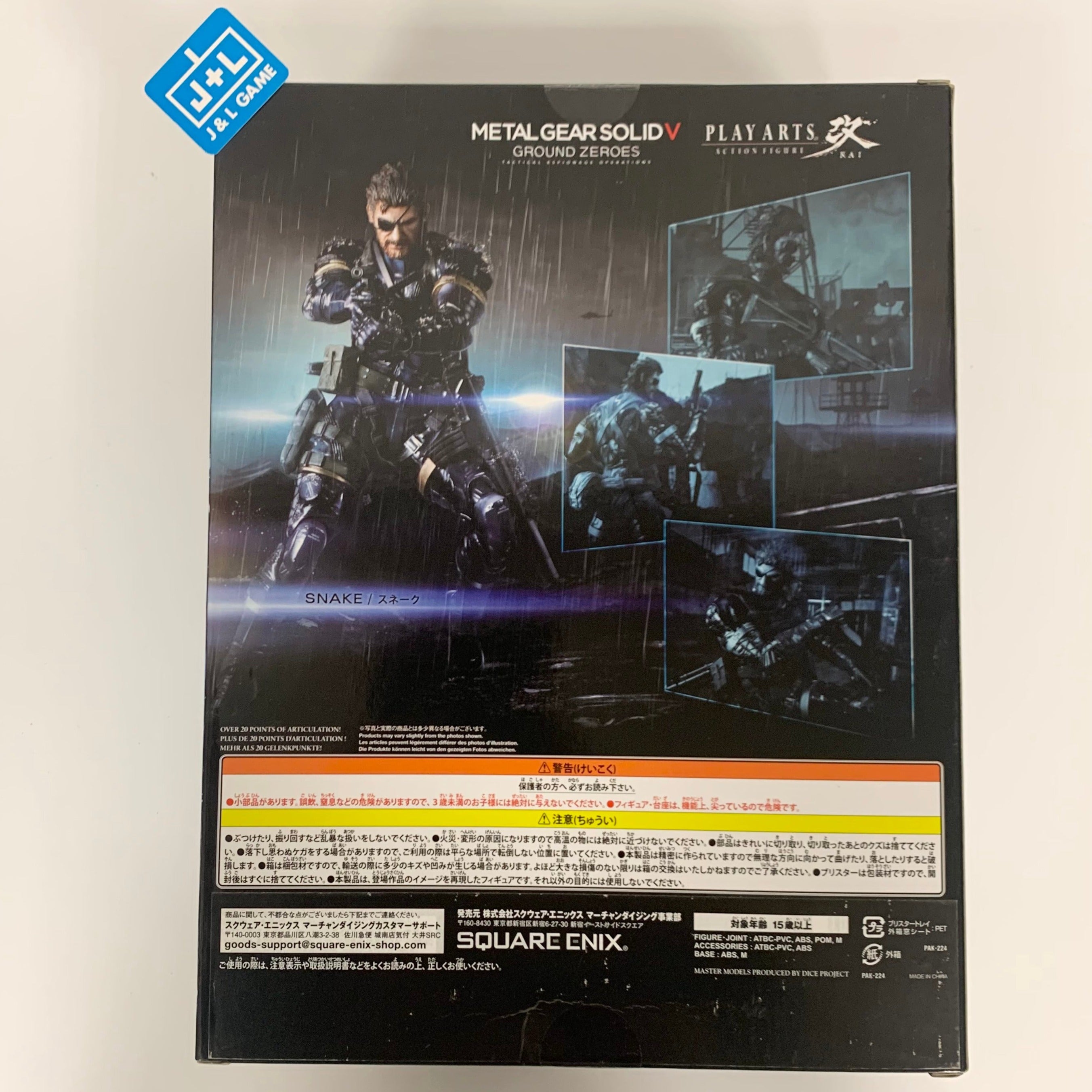 Metal Gear Solid V: Ground Zeroes (Premium Package) - (PS3) PlayStation 3 ( Japanese Import ) Video Games Konami   