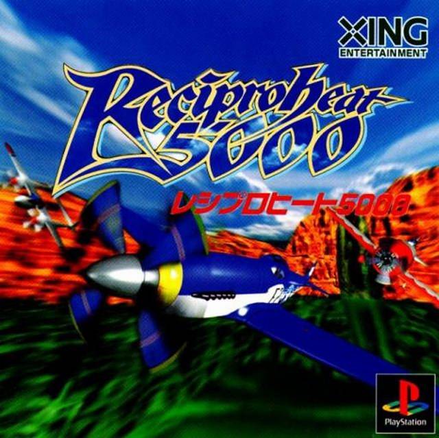Recipro Heat 5000 - (PS1) PlayStation 1 (Japanese Import) [Pre-Owned] Video Games Xing Entertainment   