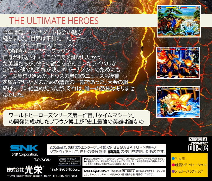 World Heroes Perfect - (SS) SEGA Saturn [Pre-Owned] (Japanese Import) Video Games SNK   