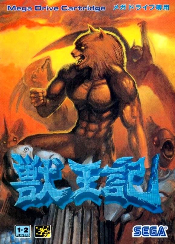 Juuouki SEGA Genesis (Japanese Import) [Pre-Owned] J&L Game