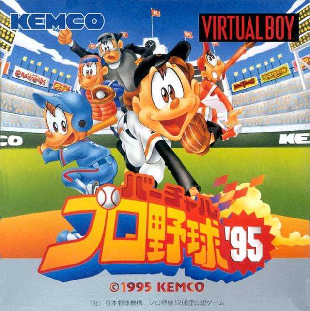 Virtual Pro Yakyuu '95 - (VB) Virtual Boy [Pre-Owned] (Japanese Import) Video Games Kemco   