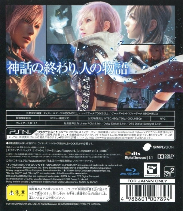 Lightning Returns: Final Fantasy XIII - (PS3) PlayStation 3 [Pre-Owned] (Japanese Import) Video Games Square Enix   