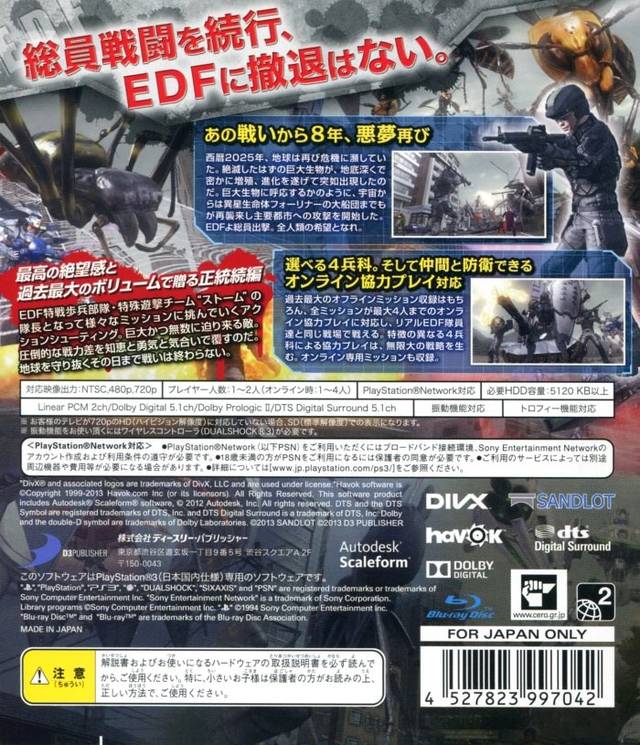 Earth Defense Force 4 - (PS3) PlayStation 3 (Japanese Import) Video Games D3Publisher   