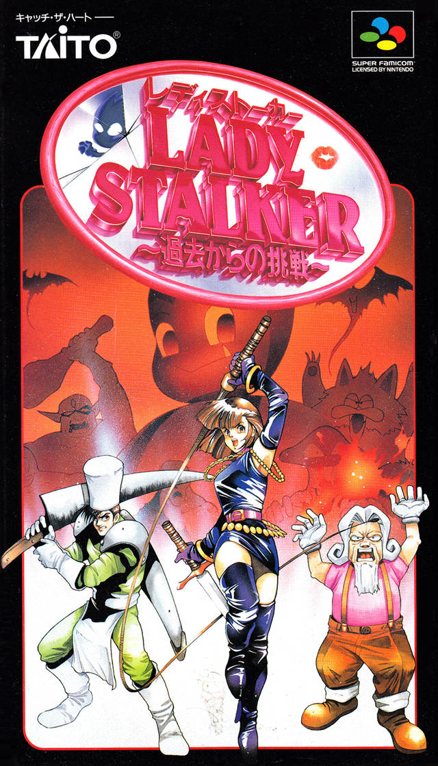 Lady Stalker: Kako kara no Chousen - (SFC) Super Famicom [Pre-Owned] (Japanese Import) Video Games Taito Corporation   