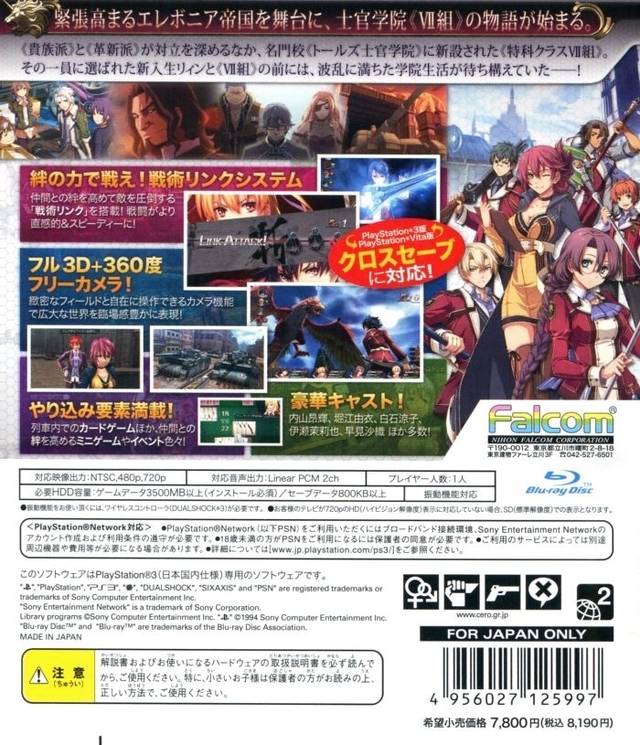 Eiyuu Densetsu: Sen no Kiseki - (PS3) PlayStation 3 [Pre-Owned] (Japanese Import) Video Games Falcom   