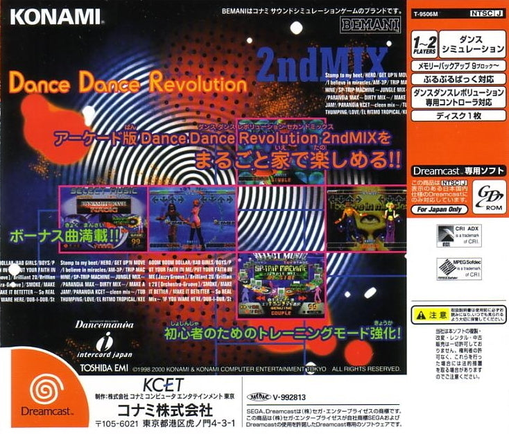 Dance Dance Revolution 2nd Mix: Dreamcast Edtion - SEGA Dreamcast (Japanese Import) [Pre-Owned] Video Games Konami   