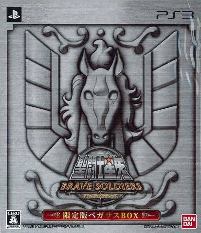 Saint Seiya: Brave Soldiers (Pegasus Box) - (PS3) PlayStation 3