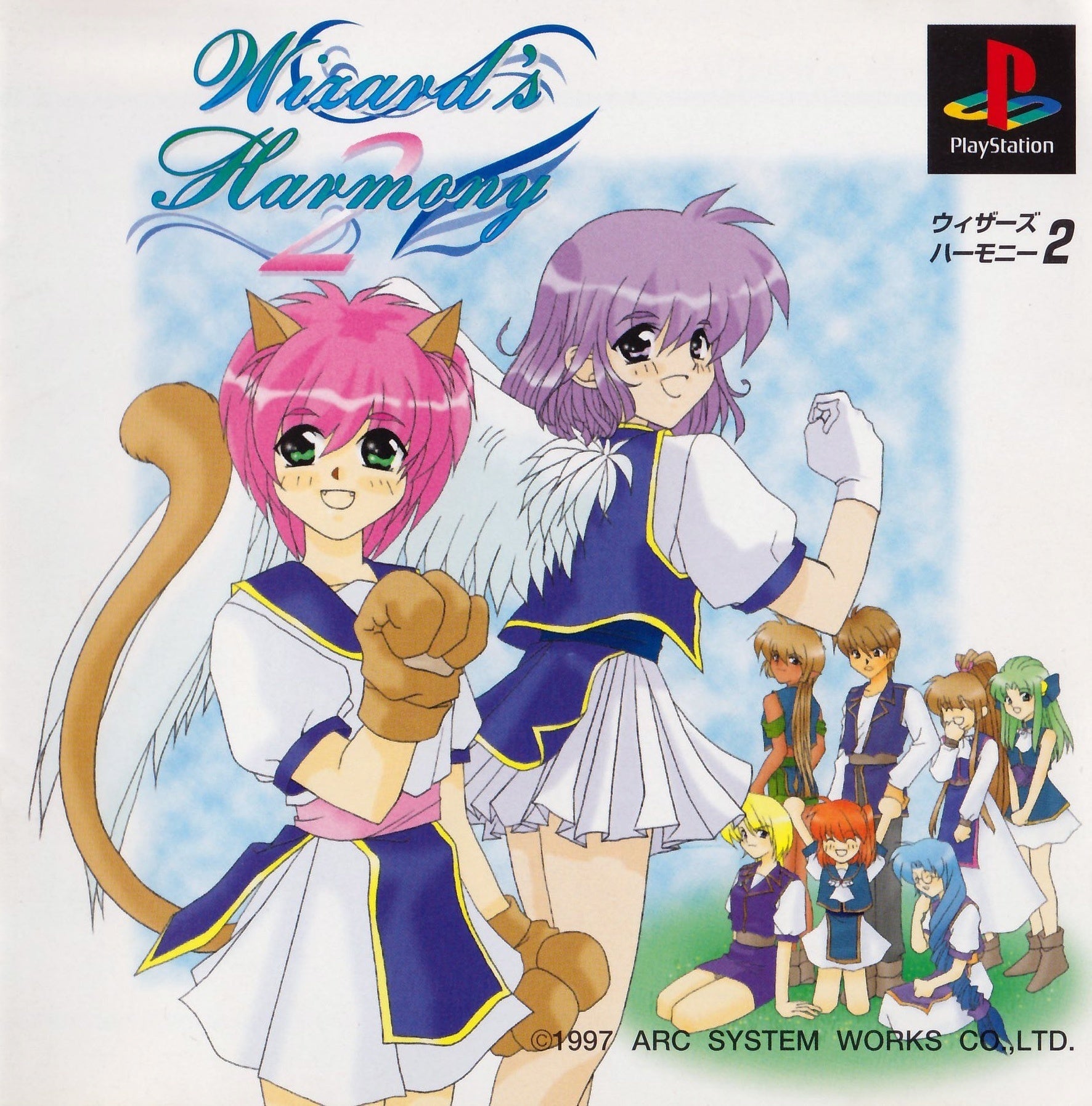 Jeu Wizards Harmony Sur Sega Saturn – NTSC-J, Complet (carte Incluse), Bon état