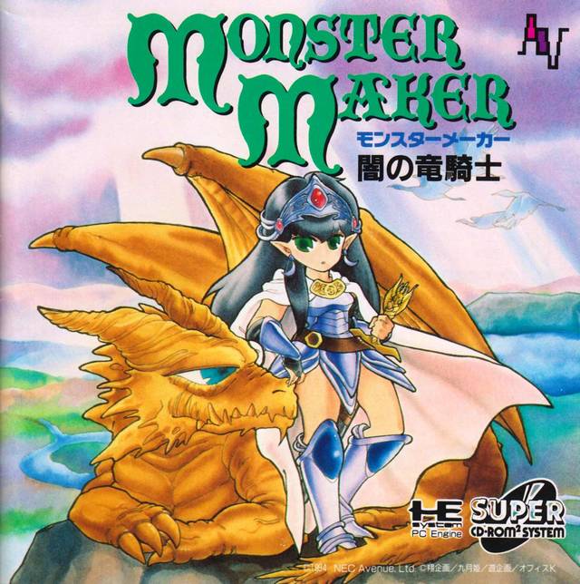 Monster Maker: Yami no Ryuukishi - Turbo CD (Japanese Import) [Pre-Owned] Video Games NEC Interchannel   