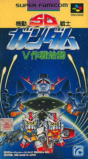 SD Kidou Senshi Gundam: V Sakusen Shidou - (SFC) Super Famicom [Pre-Owned] (Japanese Import) Video Games Angel (Bandai)   