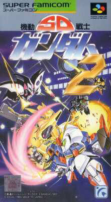 SD Kidou Senshi Gundam 2 - (SFC) Super Famicom [Pre-Owned] (Japanese Import) Video Games Angel (Bandai)   