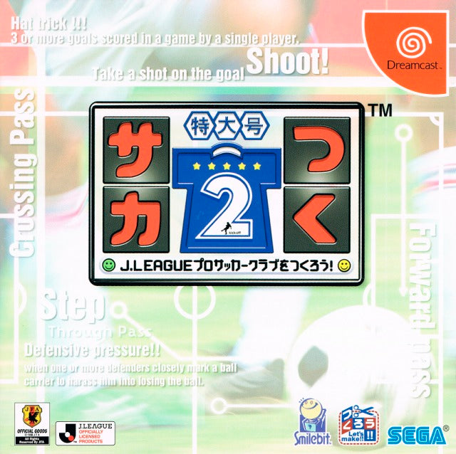 SakaTsuku Tokudai Gou 2: J.League Pro Soccer Club o Tsukurou! - (DC) SEGA Dreamcast [Pre-Owned] (Japanese Import) Video Games Sega   