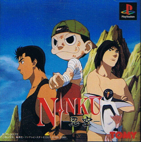 Ninkuu - (PS1) PlayStation 1 (Japanese Import) [Pre-Owned] Video Games Tomy Corporation   