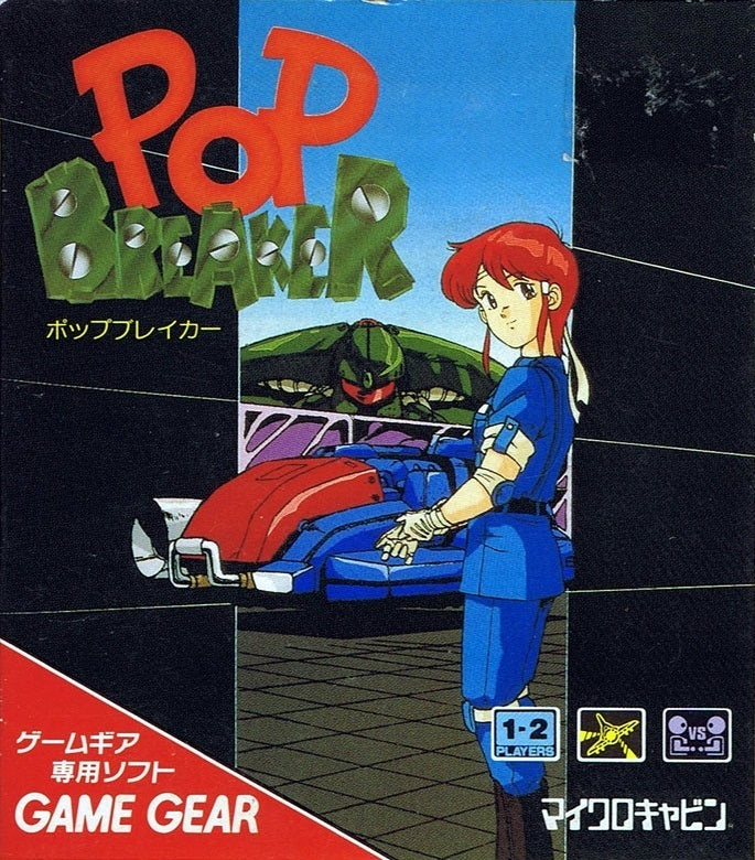 Pop Breaker - SEGA GameGear (Japanese Import) [Pre-Owned] Video Games Micro Cabin   