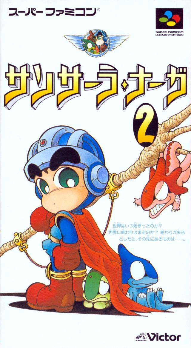 Sansara Naga 2 - (SFC) Super Famicom [Pre-Owned] (Japanese Import) Video Games Victor Interactive Software   