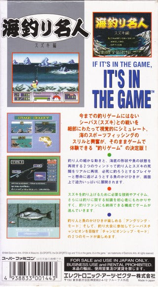 Umi Tsuri Mejin: Suzuki Hen - (SFC) Super Famicom [Pre-Owned] (Japanese Import) Video Games Electronic Arts Victor   