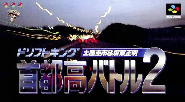Drift King Shutokou Battle 2 - (SFC) Super Famicom [Pre-Owned] (Japanese Import) Video Games Bullet Proof Software   