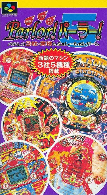 Kyouraku Sanyo Toyomaru Parlor! Parlor! 5 - (SFC) Super Famicom [Pre-Owned] (Japanese Import) Video Games Nippon Telenet   