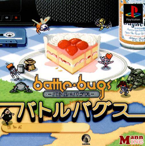 Dx Okuman Chouja Jeu THE Money Battle PLAYSTATION 1 One PS1 Psx Jap