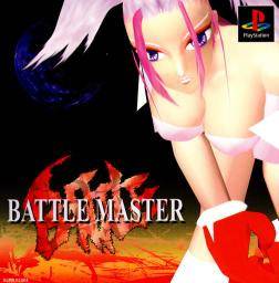 ＢＡＴＴＬＥ　ＭＡＳＴＥＲ　バトルマスター　ＰＳ1　Major Wave Battle Master - PlayStation 1 (Japanese Import) [Pre-Owned] | J&L Game