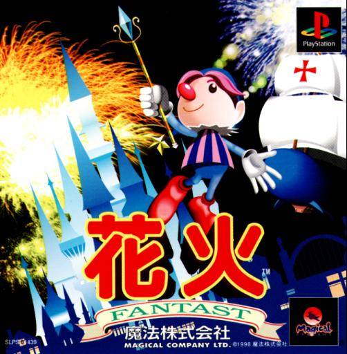Hanabi Fantast - PlayStation 1 (Japanese Import) Video Games Magical Company (Mahou)   