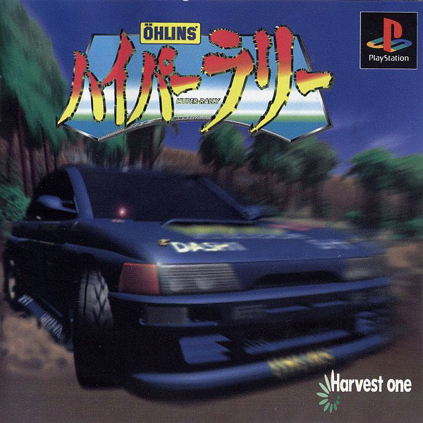 Hyper Rally - (PS1) PlayStation 1 (Japanese Import) Video Games Harvest One   