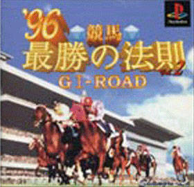 Keiba Saisho no Housoku '96 Vol. 2: G1-Road - (PS1) PlayStation 1 (Japanese Import) [Pre-Owned] Video Games Shangri-La   