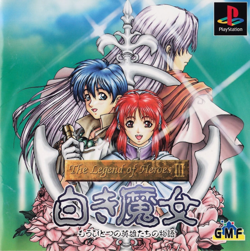 The Legend of Heroes III: Shiroki Majo - (PS1) PlayStation 1 (Japanese Import) [Pre-Owned] Video Games GMF   