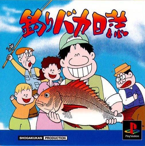 Tsuri Baka Nisshi - (PS1) PlayStation 1 (Japanese Import) [Pre-Owned] Video Games Shogakukan   