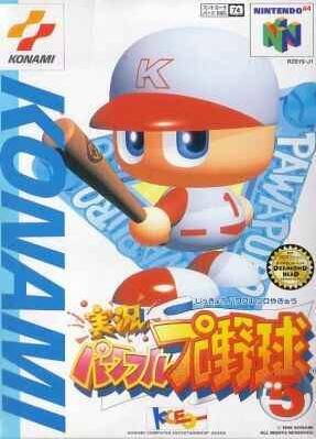 Jikkyou Powerful Pro Yakyuu 5 - (N64) Nintendo 64 [Pre-Owned] (Japanese Import) Video Games Konami   
