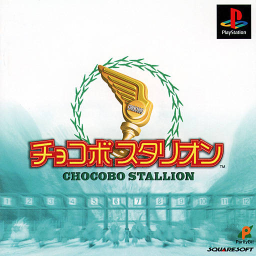 Chocobo Stallion - (PS1) PlayStation 1 (Japanese Import) | J&L Game