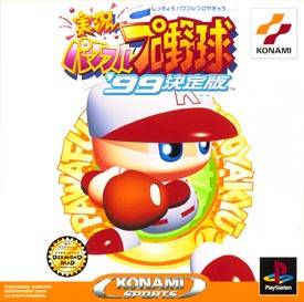 Jikkyou Powerful Pro Yakyuu '99 Ketteiban - (PS1) PlayStation 1 (Japanese Import) [Pre-Owned] Video Games Konami   