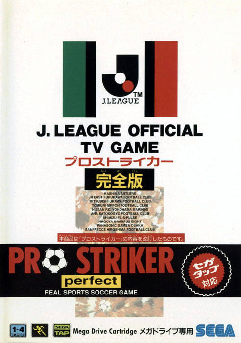 J.League Pro Striker Kanzenban - Sega Mega Drive [Pre-Owned] (Japanese Import) Video Games セガ   