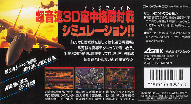Super Air Diver 2 - Super Famicom (Japanese Import) [Pre-Owned] Video Games Asmik Ace Entertainment, Inc   
