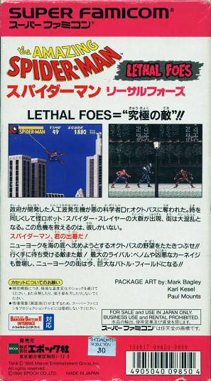 The Amazing Spider-Man: Lethal Foes - (SFC) Super Famicom [Pre-Owned] (Japanese Import) Video Games Epoch   