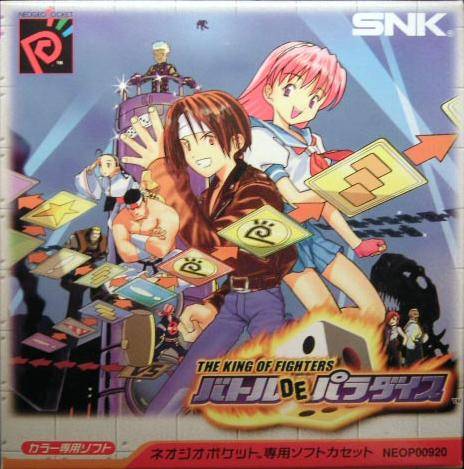 The King of Fighters: Battle de Paradise - SNK NeoGeo Pocket Color (Japanese Import) [Pre-Owned] Video Games SNK   