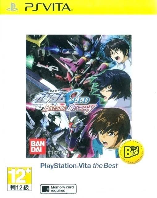 Kidou Senshi Gundam Seed: Battle Destiny (PlayStation Vita the Best) (Japanese Sub) - PlayStation Vita (Asia Import) Video Games Bandai Namco Games   