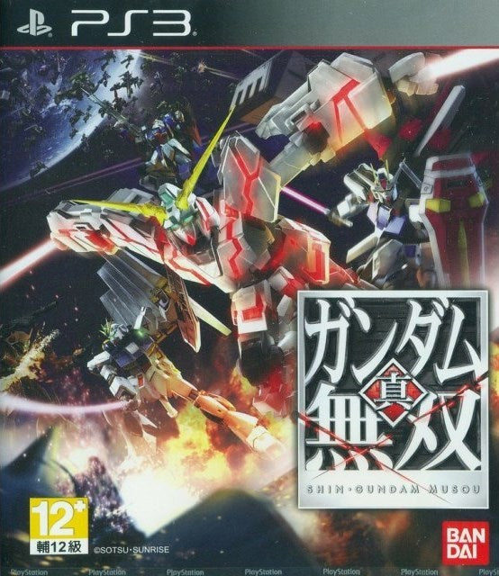 Shin Gundam Musou - (PS3) PlayStation 3 (Asia Import) Video Games Namco Bandai Games   