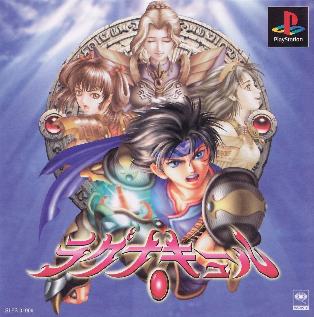 Lagnacure - (PS1) PlayStation 1 (Japanese Import) | J&L Game
