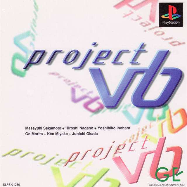 Project V6 - PlayStation 1 (Japanese Import) Video Games General Entertainment   