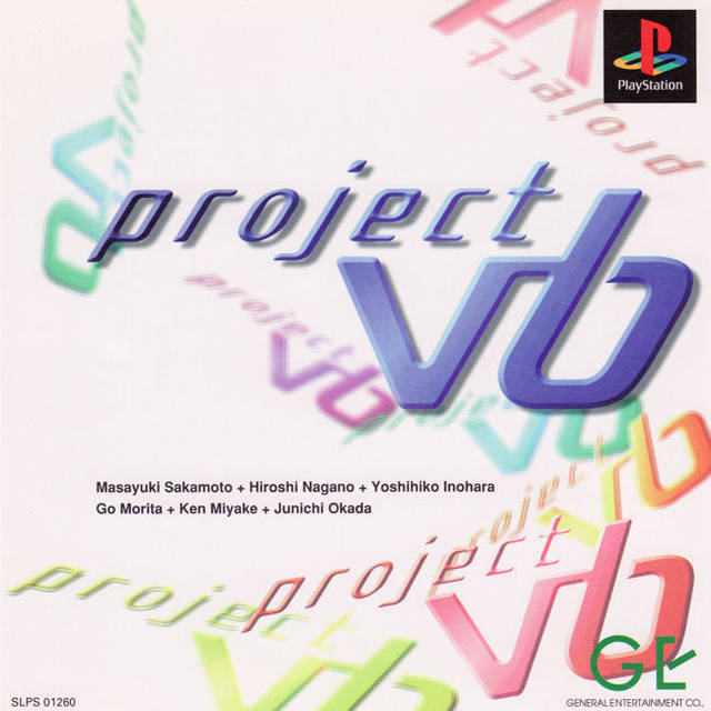 Project V6 - PlayStation 1 (Japanese Import) Video Games General Entertainment