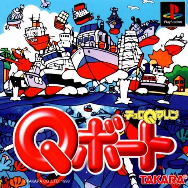 Choro Q Marine: Q-Boat - (PS1) PlayStation 1 (Japanese Import) Video Games Takara   