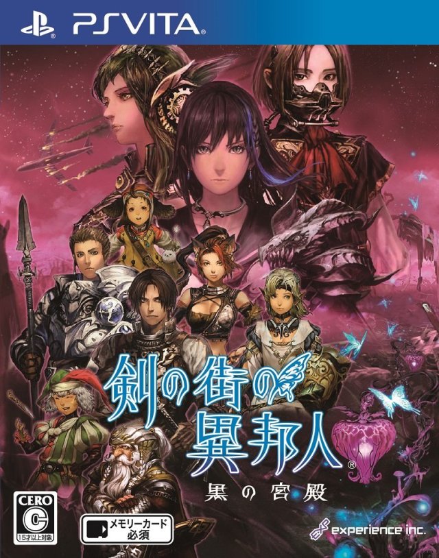 Tsurugi no Machi no Ihoujin: Kuro no Kyuuden - (PSV) PlayStation Vita (Japanese Import) Video Games Experience Inc.   