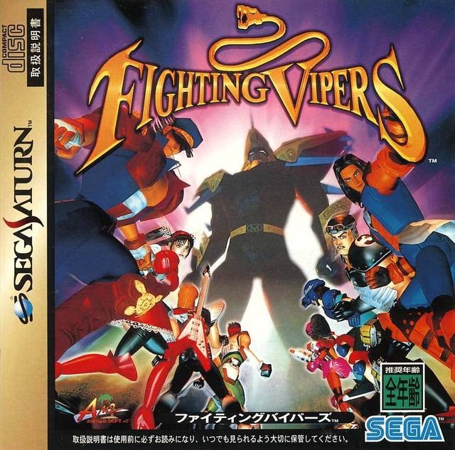 Fighting Vipers - (SS) SEGA Saturn [Pre-Owned] (Japanese Import) Video Games Sega   