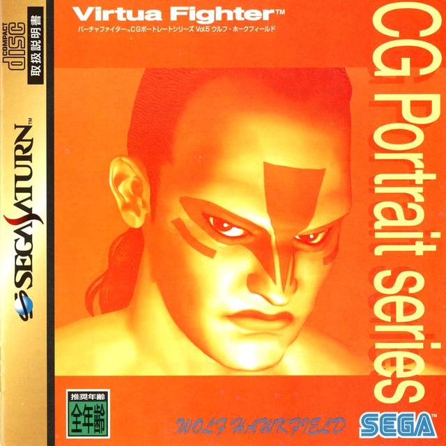 Virtua Fighter CG Portrait Series Vol.5: Wolf Hawkfield - (SS) SEGA Saturn [Pre-Owned] (Japanese Import) Video Games Sega   