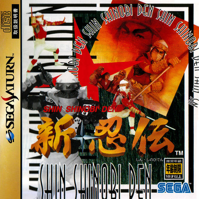 Shin Shinobi Den - (SS) SEGA Saturn [Pre-Owned] (Japanese Import) Video Games Sega   